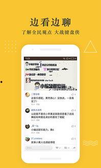 小孩爆料拆迁视频大全下载,小孩视角下的震撼视频大全  第2张